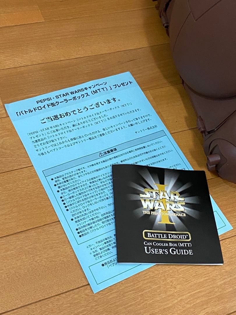 新品】ペプシ スターウォーズ バトルドロイド缶クーラーボックス (MTT