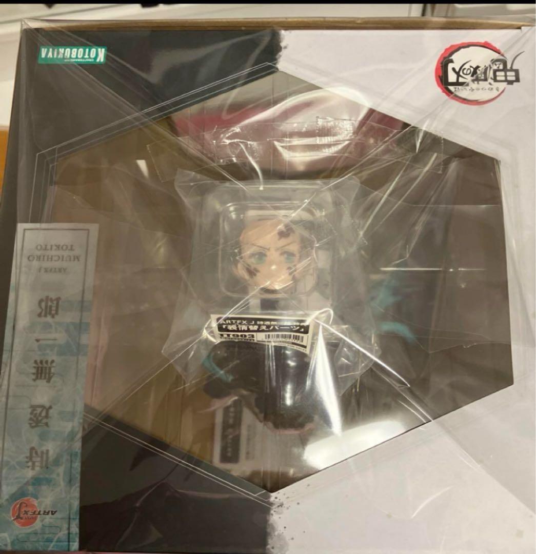 鬼滅の刃 時透無一郎 フィギュア ARTFX J 特典顔パーツ付き