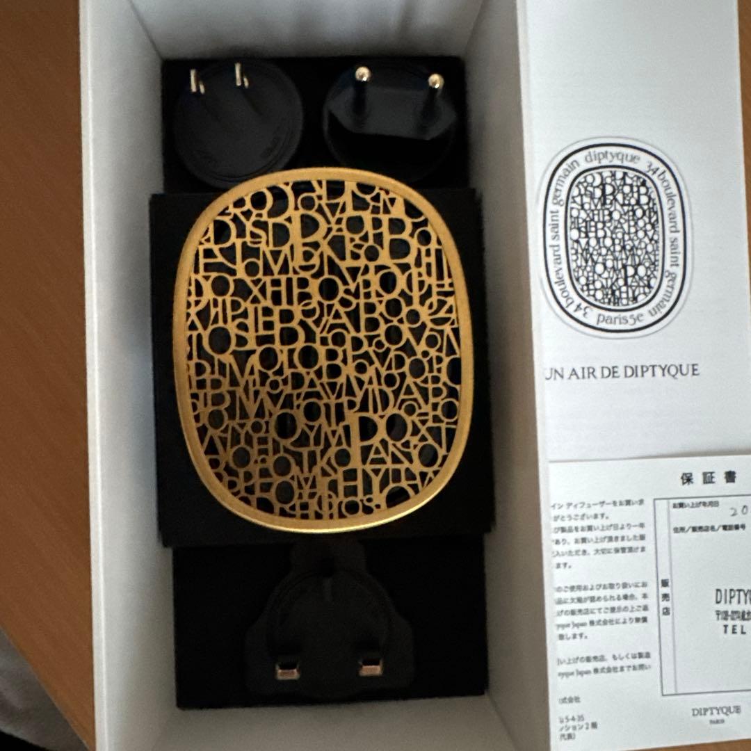 ディプティック プラグインディフューザー - メルカリ