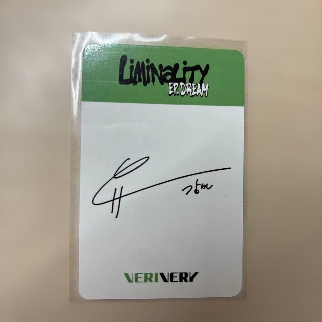 VERIVERY ボイプラ2 カンミン トレカ ラキドロ - メルカリ