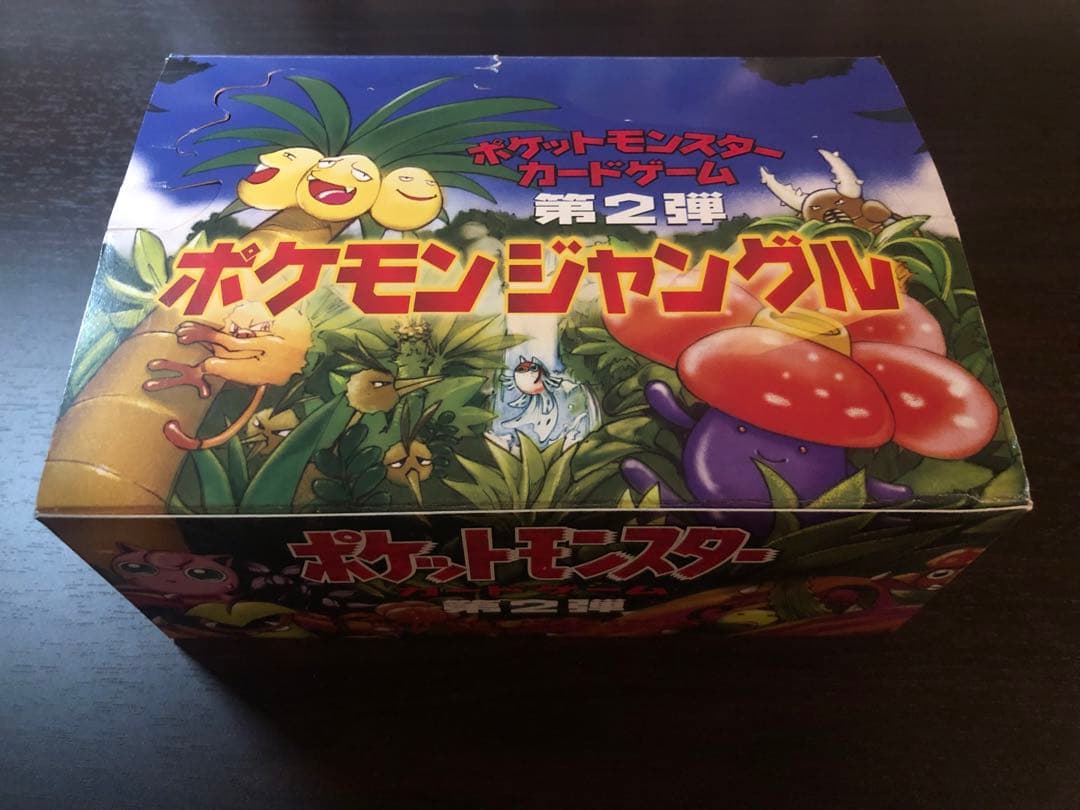 専用ページ ポケモンジャングル 空箱 ポケカ ポケモンカードゲーム