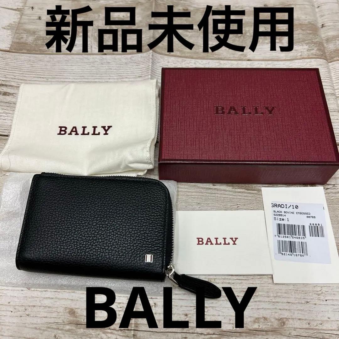 新品未使用　BALLY ブラック ケース　キーリング　カードケース