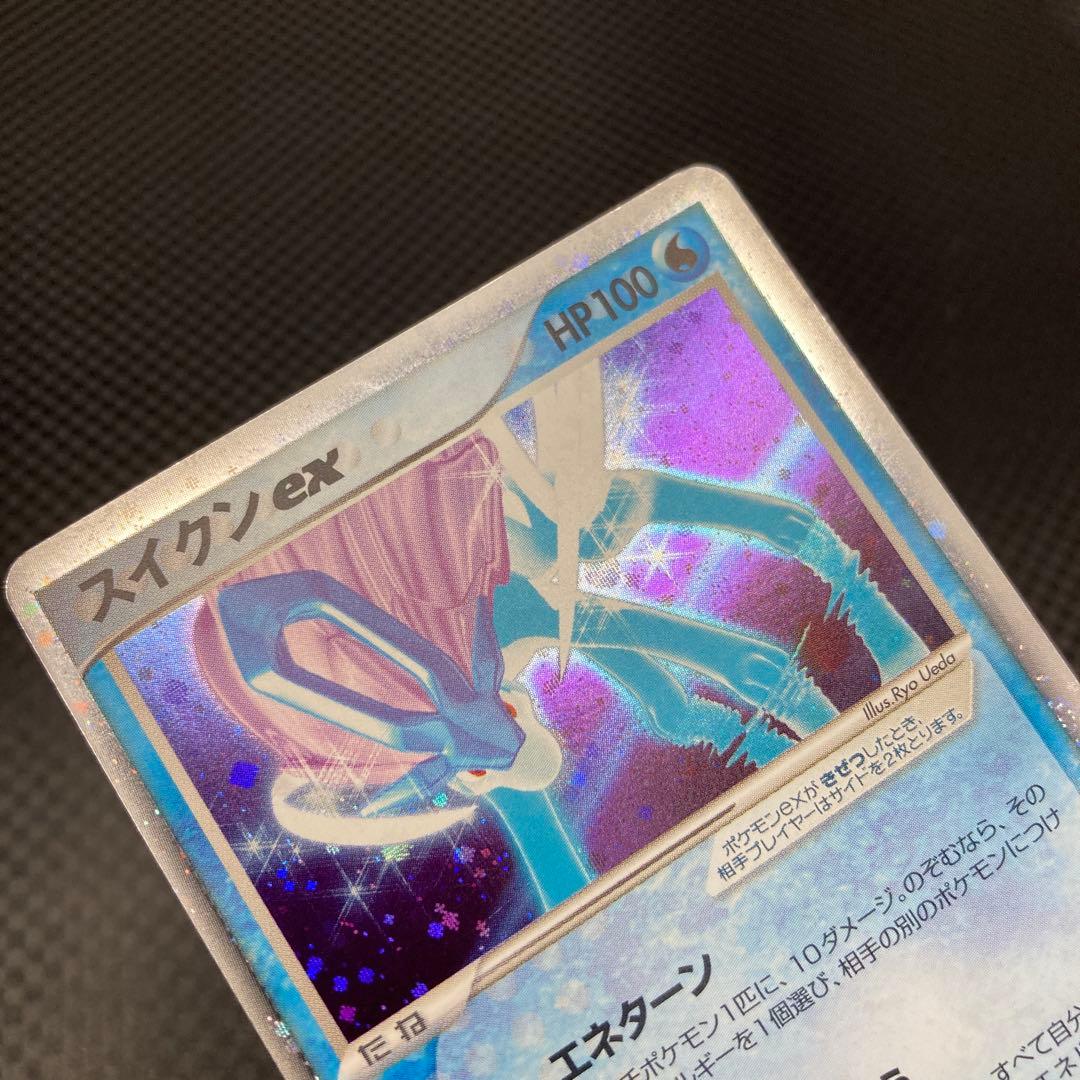 ポケカ ADV/PCG スイクンex HOLO -1ed - メルカリ