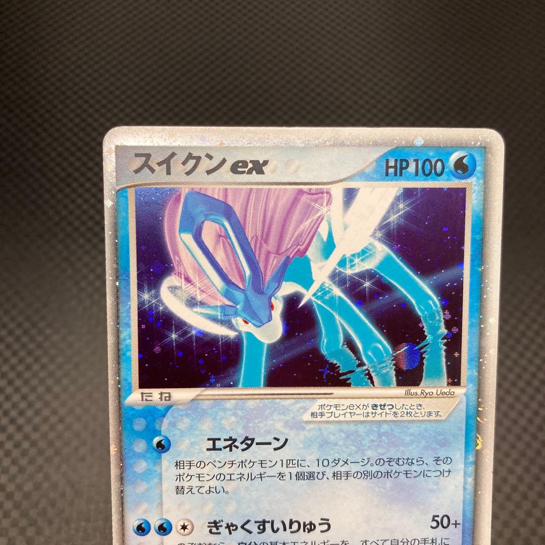ポケカ ADV/PCG スイクンex HOLO -1ed - メルカリ