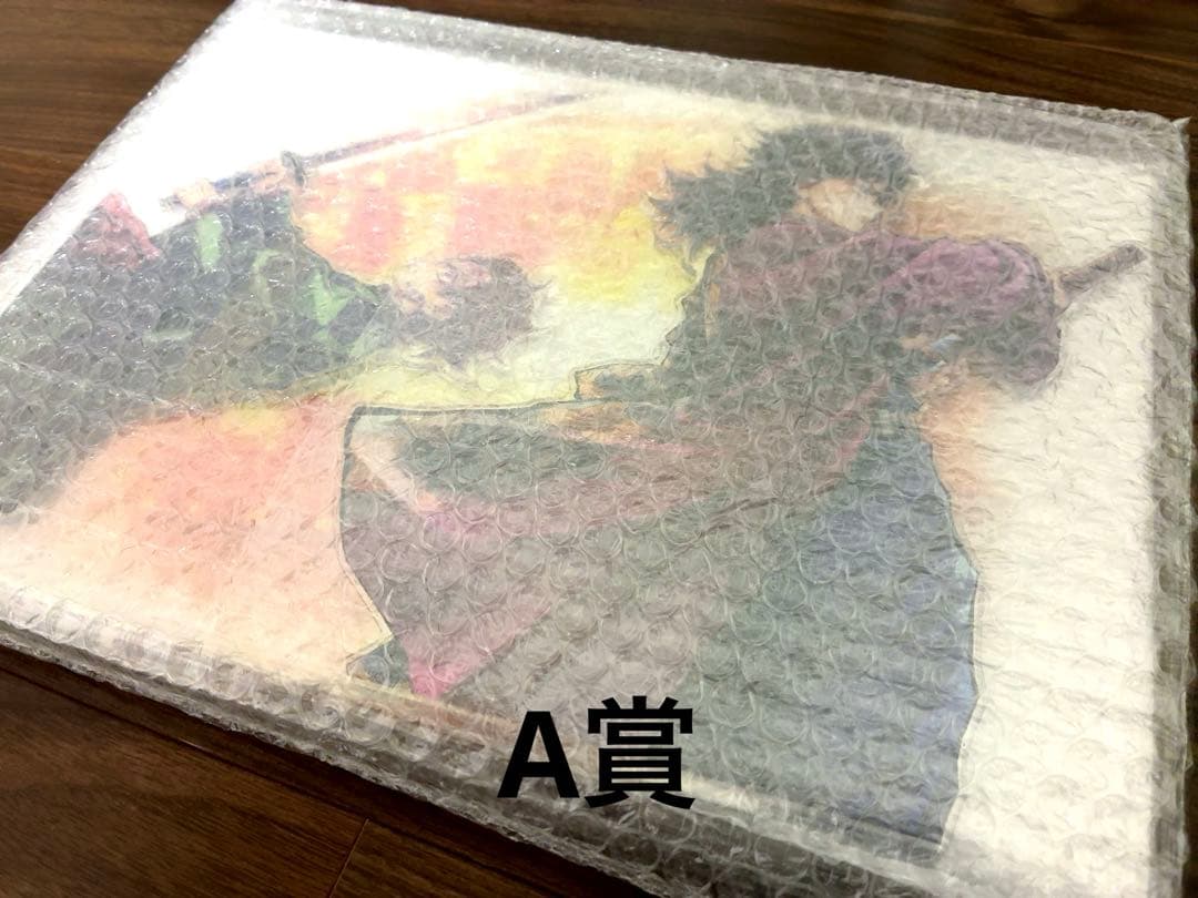 鬼滅の刃 C106 繋ぐ WEBSHOPくじ義勇と炭治郎 A賞