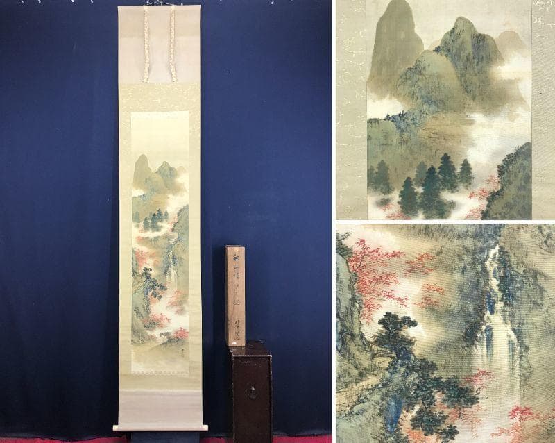 真作】王林明/青下隠居図/山水図/山水人物画賛/掛軸/名家伝来/AB-806