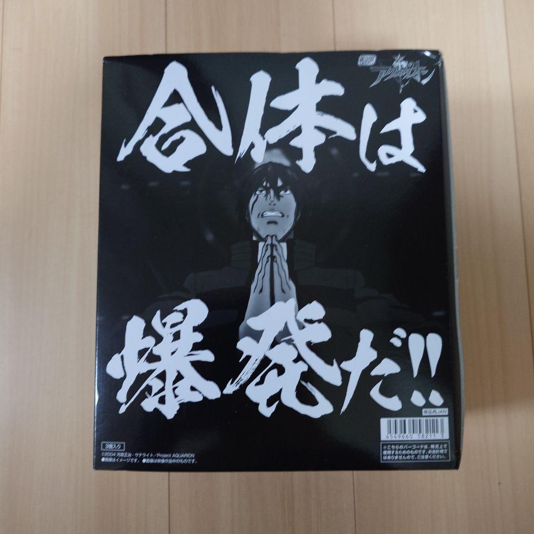 SMP　創聖のアクエリオン