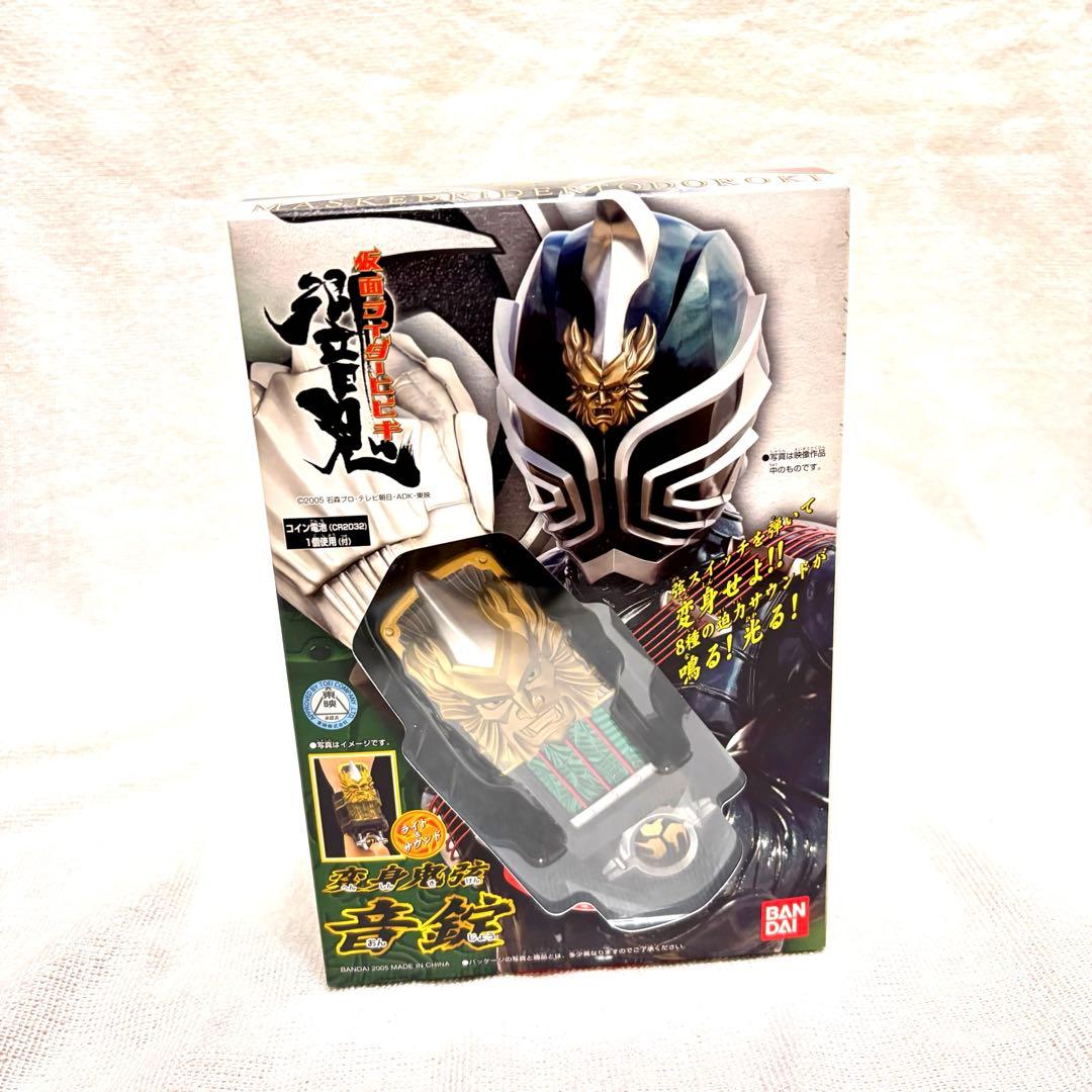 変身鬼弦 音錠 ① 仮面ライダー 響鬼 斬鬼 轟鬼 ヒビキ - メルカリ