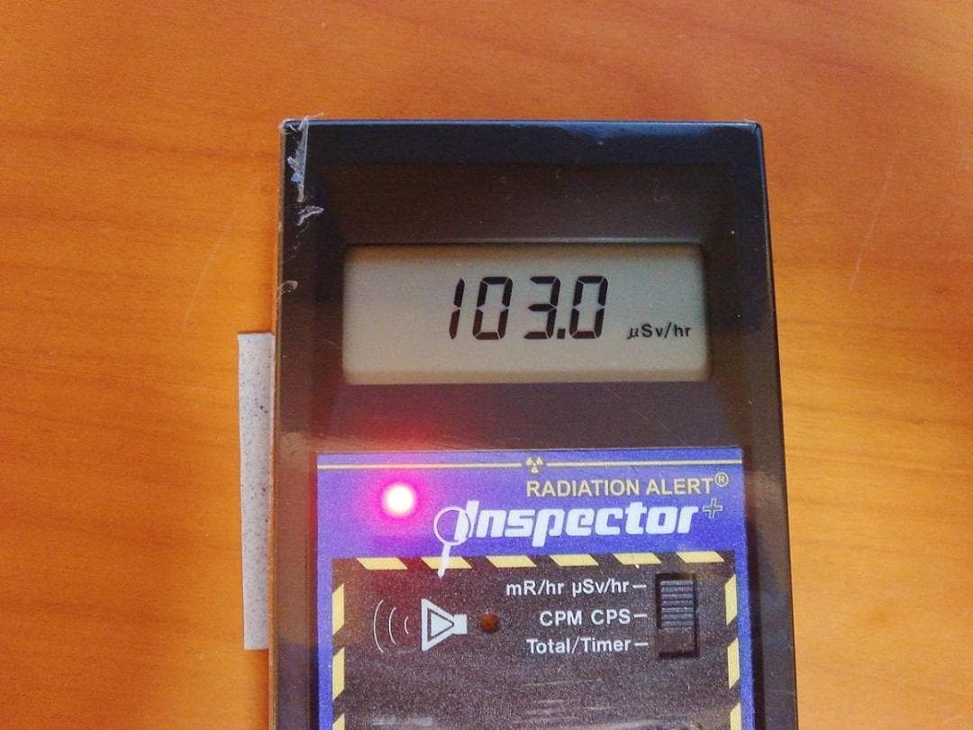 ラジウムシート100　チェコ産 最高品質ピッチブレンド100%原料