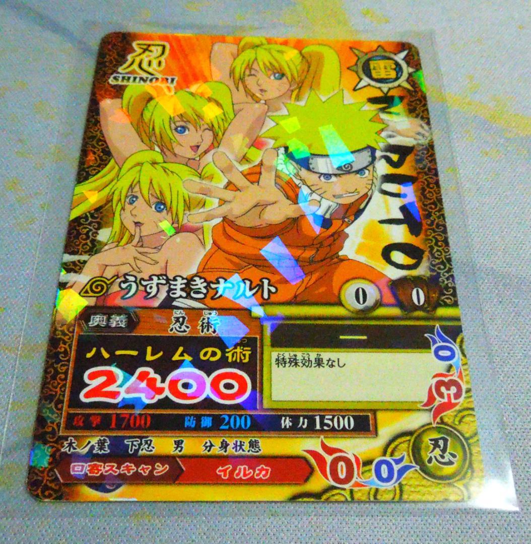 NARUTO ナルティメットカードバトル うずまきナルト ハーレムの術 2006