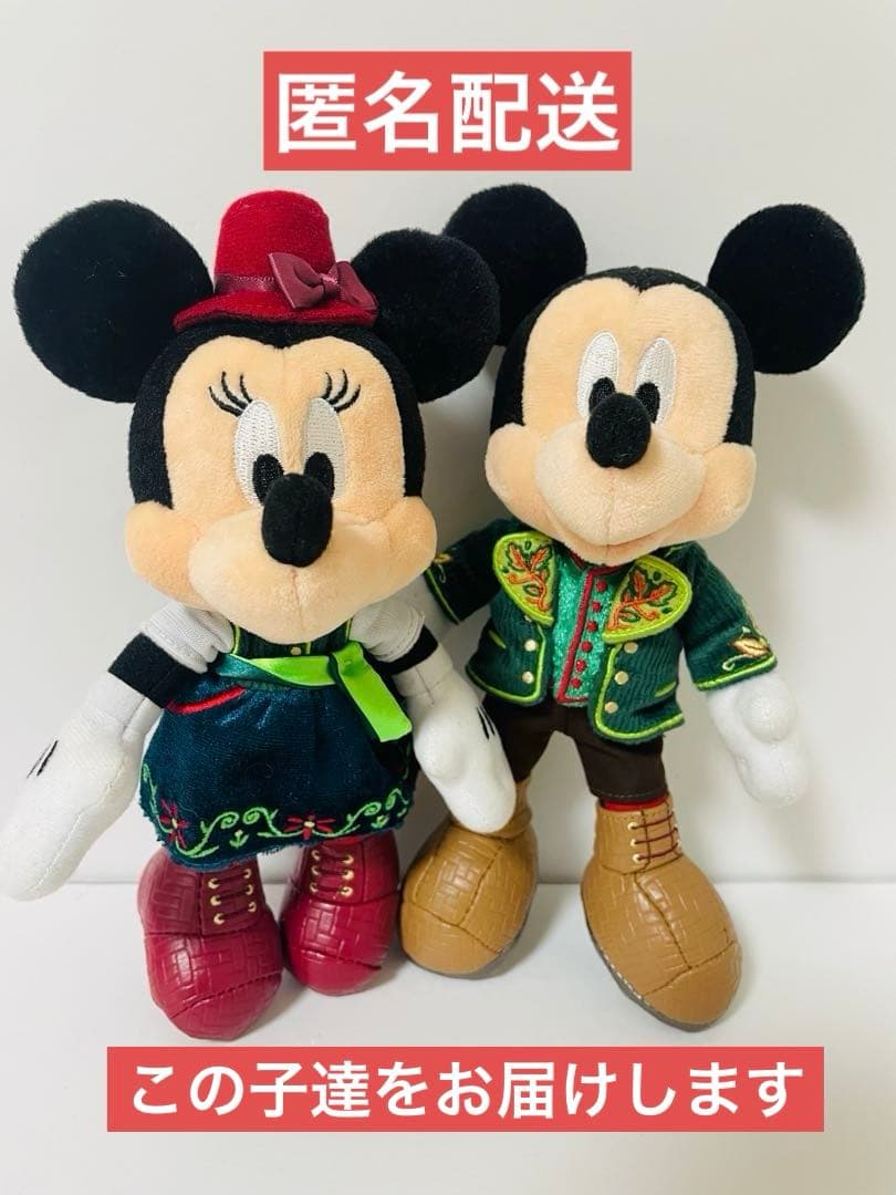 ディズニー マジカルミュージックワールド ミッキー ミニー ぬいぐるみ