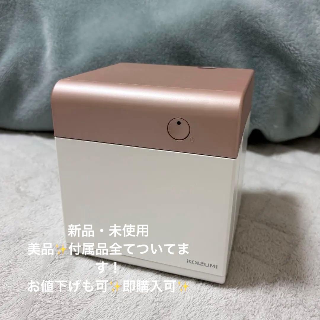 KOIZUMI ネイルプリンター KNP-N800 プリネイル