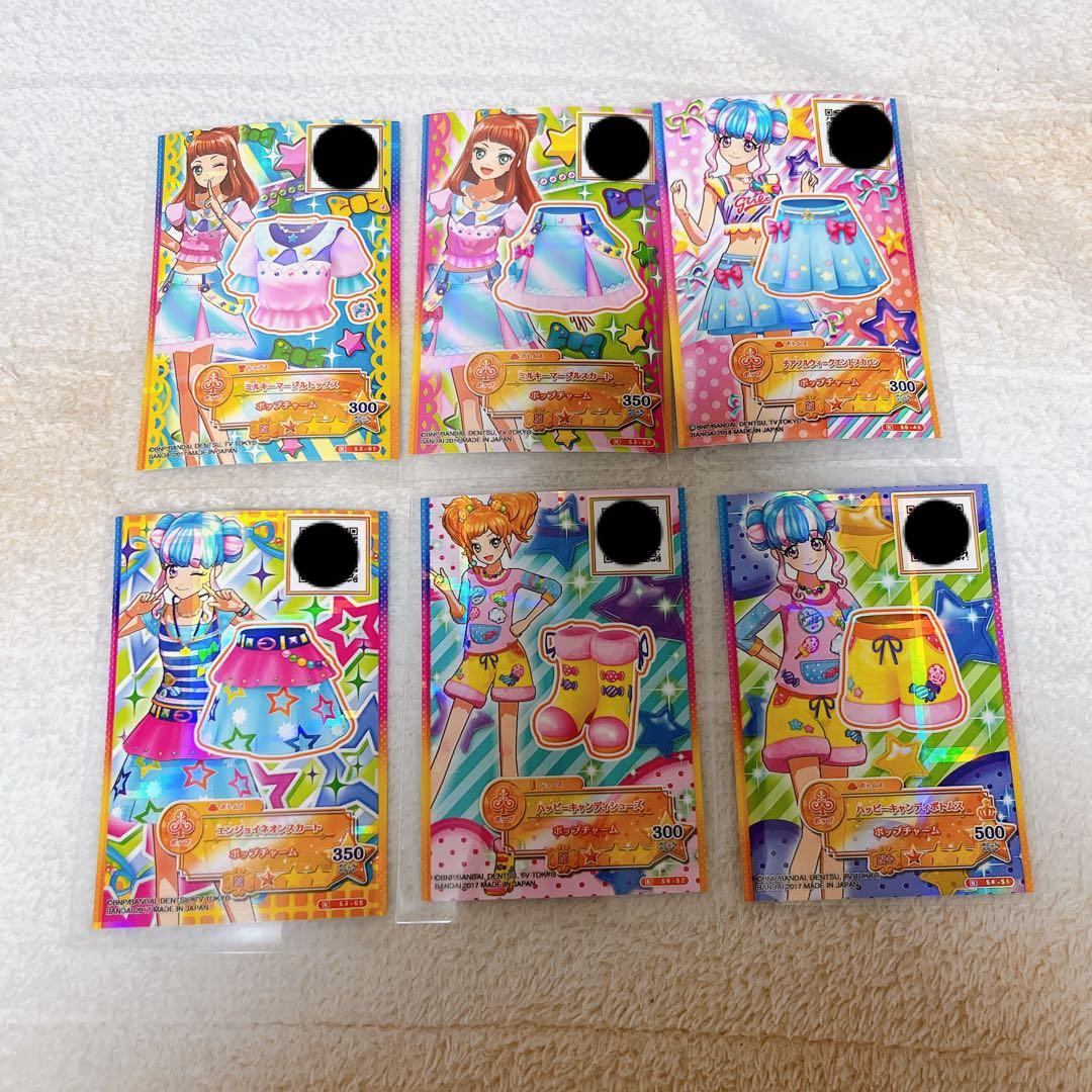 アイカツスターズカード まとめ売り - メルカリ