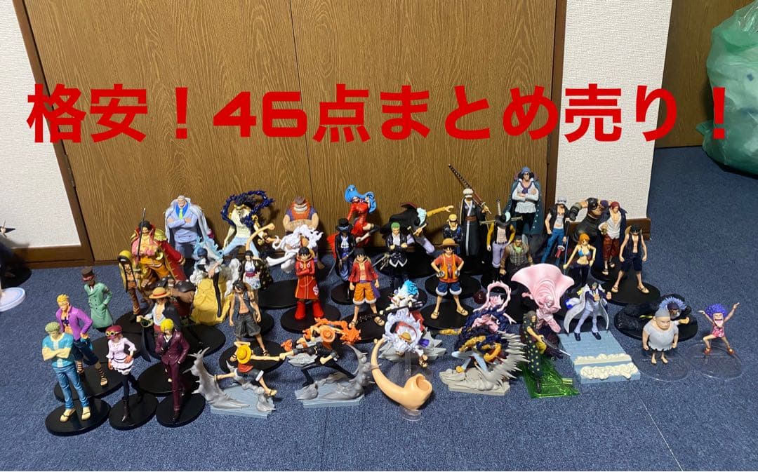 格安！ 箱無し 新作 & 一番くじ含む　ワンピース フィギュアまとめ売り 46点 一番くじ ワンピース EX 悪魔を宿す者達 vol.3｜一番くじ倶楽部