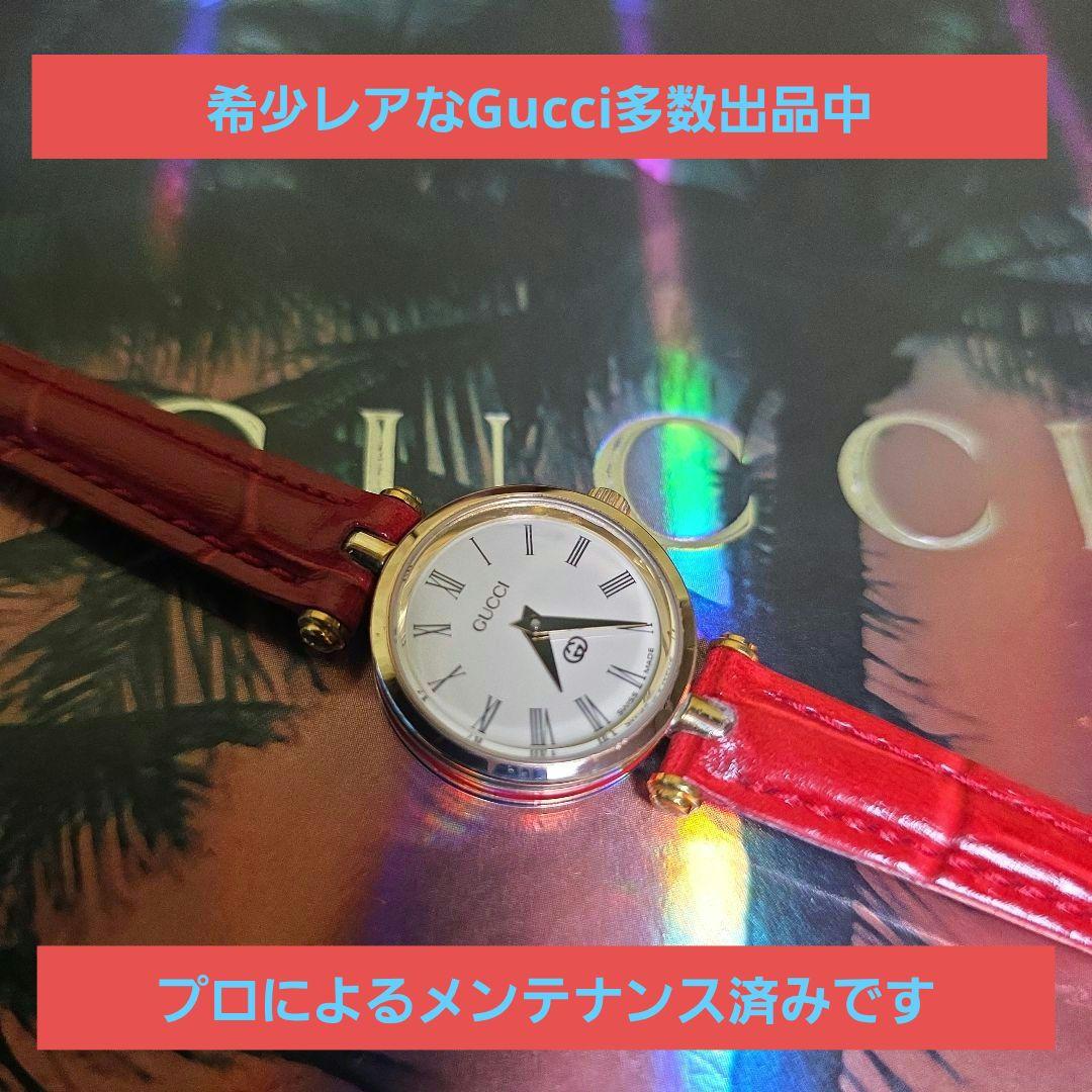 ⭐【美品レア】グッチヴィンテージシェリーラインホワイトフェイス