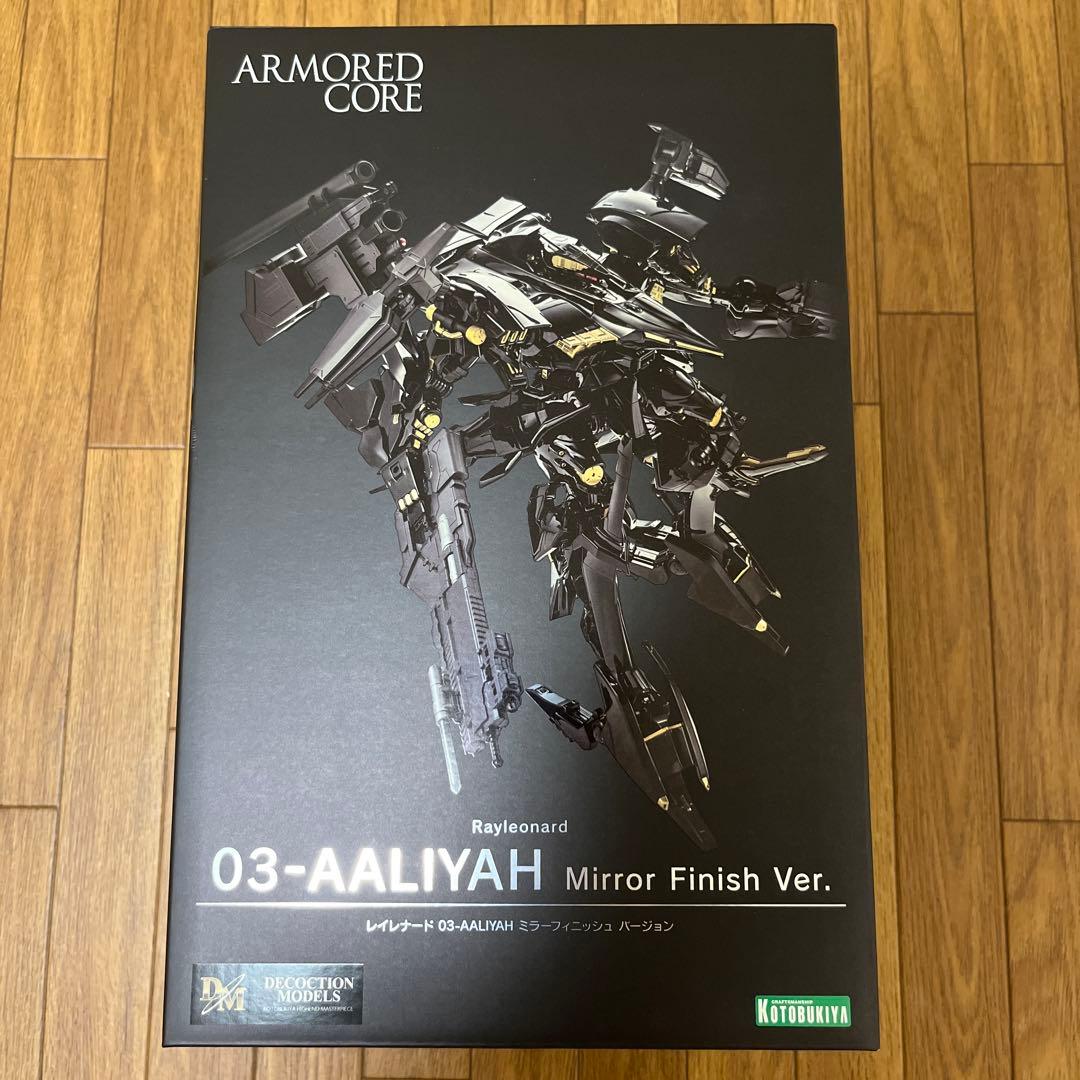 DECOCTIONモデル レイレナード03-アーリヤ ミラーフィニッシュVer.