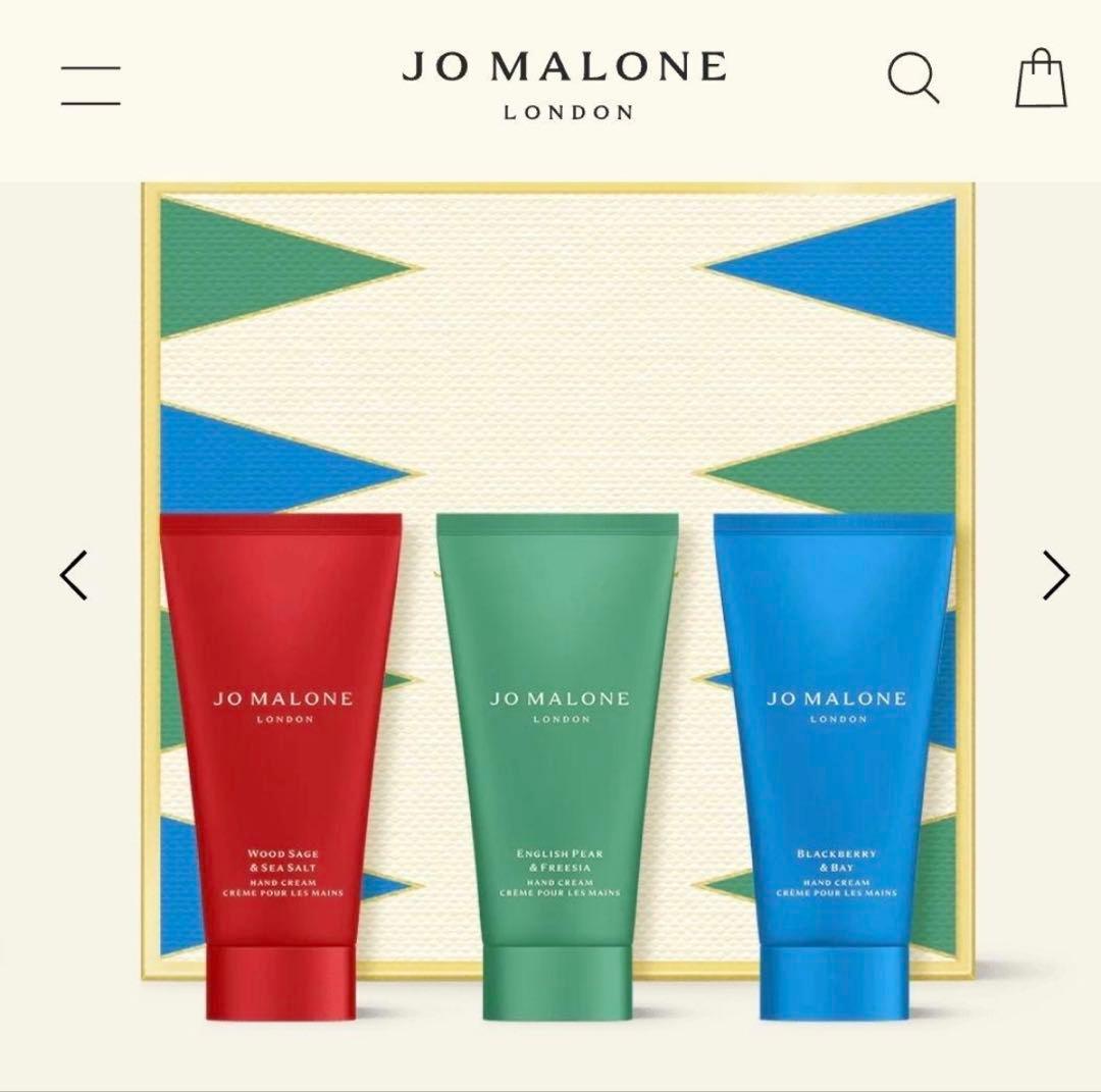 JO MALONE ハンドクリームセット