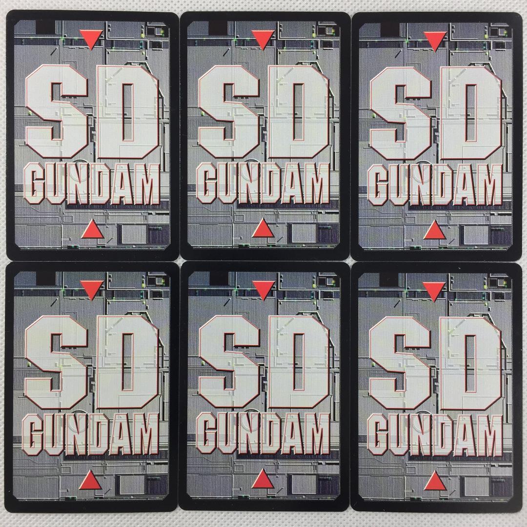 カードダス SDガンダムモビルパワーズ 武者スペシャル ノーマル13枚