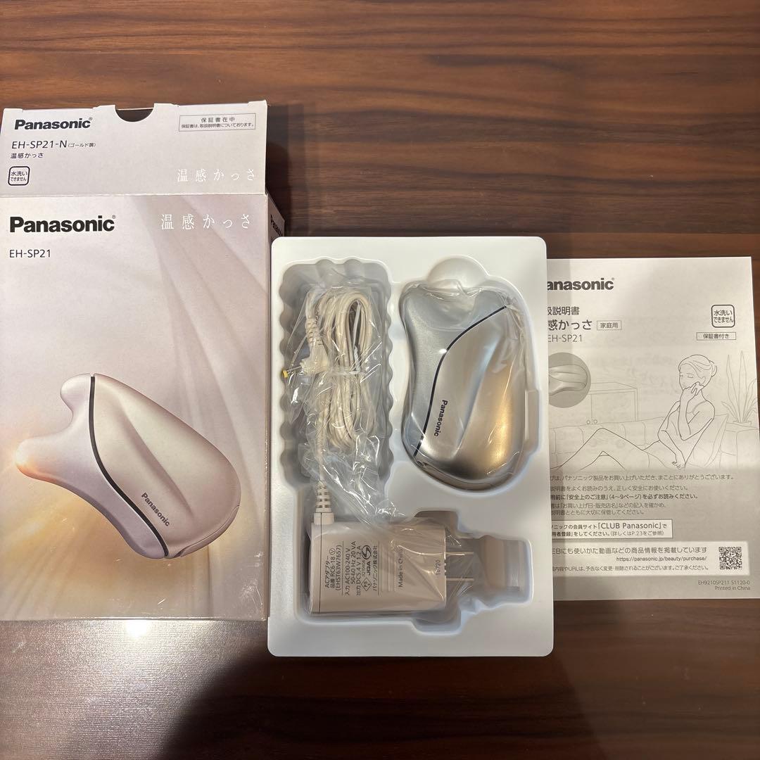 温感かっさ　Panasonic EH-SP21 美顔器