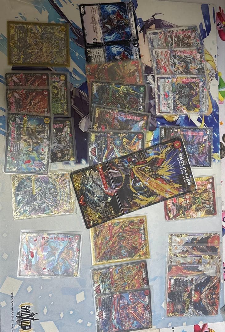 佑*弥様 デュエルマスターズ引退品