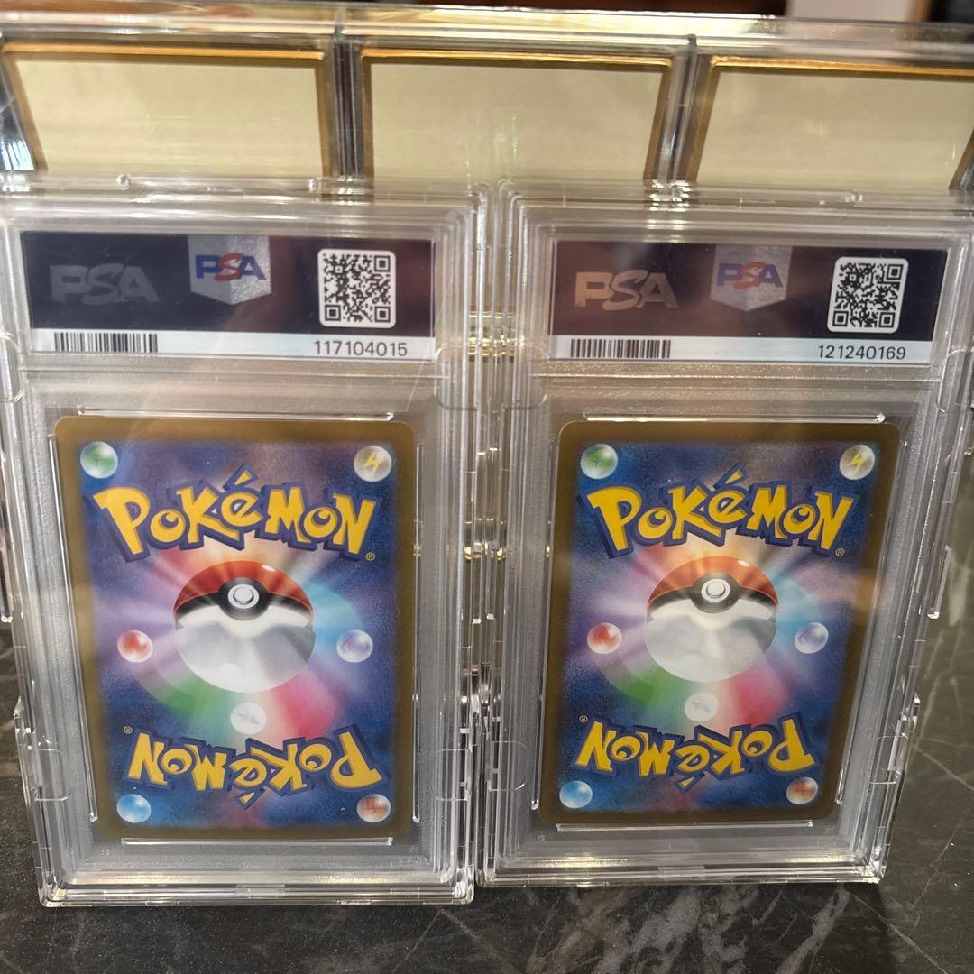 PSA10ナンジャモ SAR SV2Dクレイバースト 096/071外枠ケース付 - メルカリ