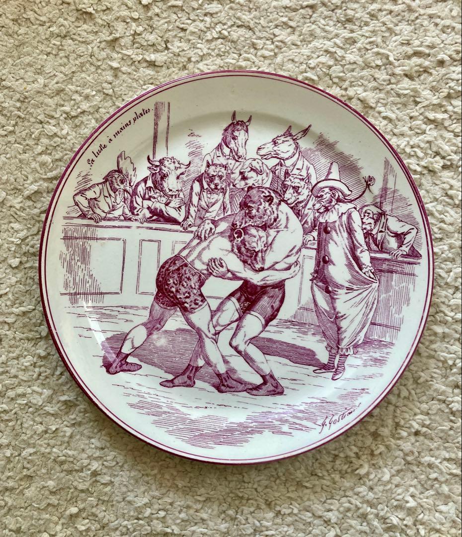 クレイユ・エ・モントロー　CREIL et MONTEREAU 熊レスリング 187485426_o1.png?