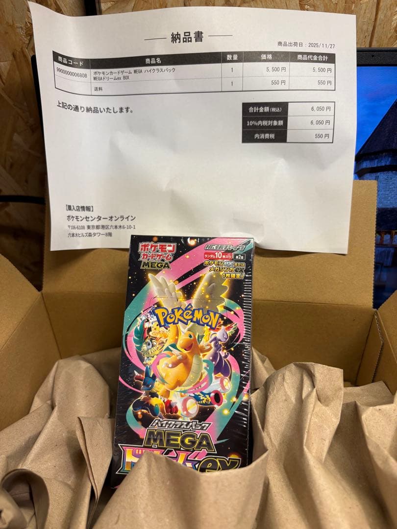 ポケモンカードMEGA ハイクラスパック　ドリーム ex1BOX 楽天市場】【レビューで1パックプレゼント！】 ポケモンカード ハイ