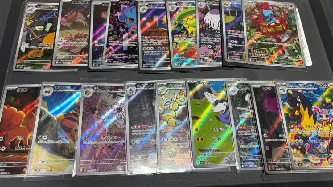 ぽ*！様 ポケカ arまとめ売り 50枚 被りなし おまけ付き