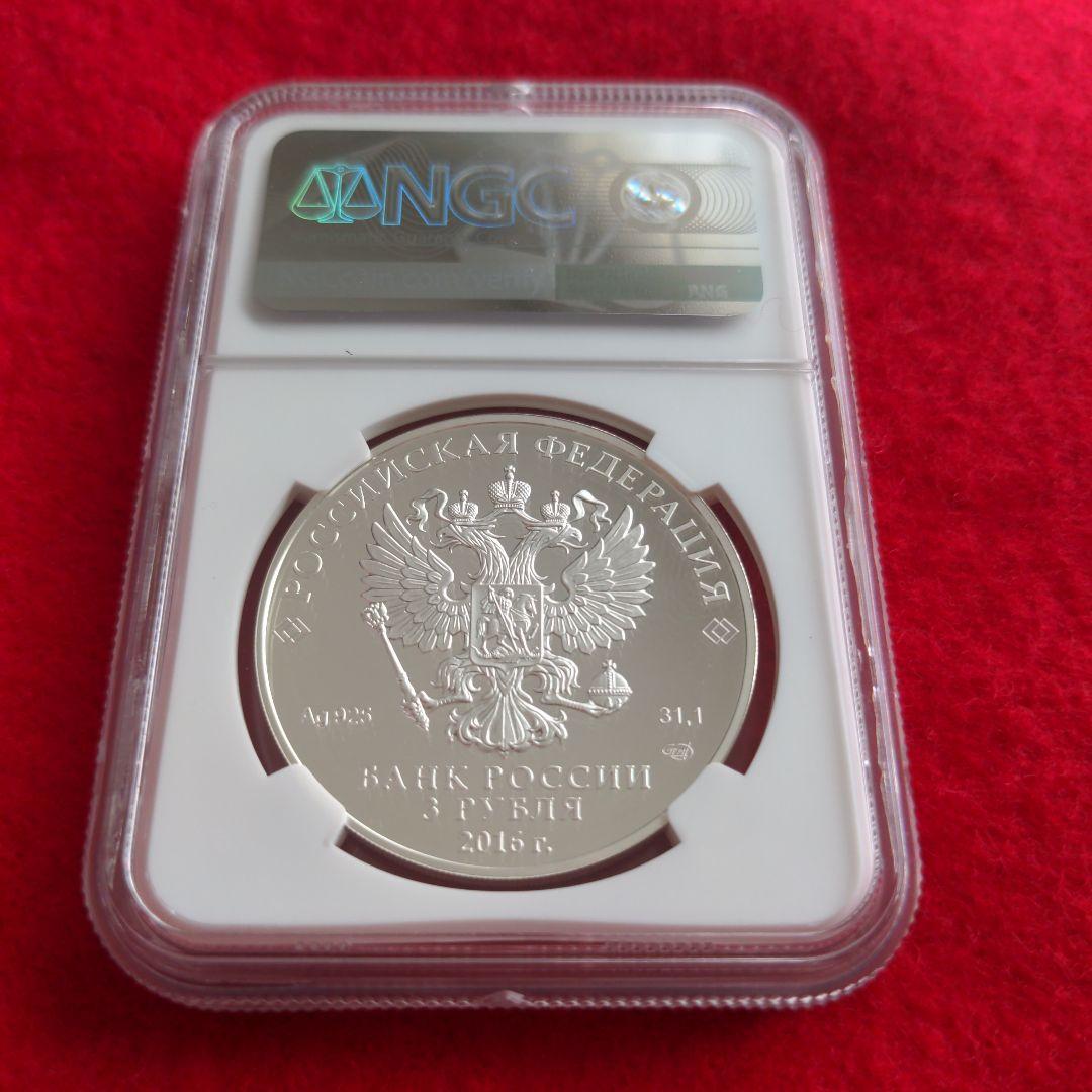 3117 外国切手 カナダ 第二次世界大戦1944年 田型 版銘付き