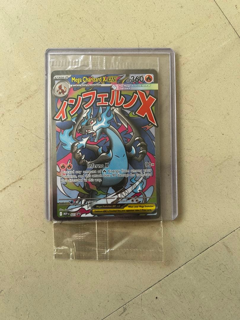 メガリザードンMA オドリドリex SAR ウルトラプレミアムコレクションセット 予約商品】海外版 Mega Charizard ex Ultra Premium Collection/メガ