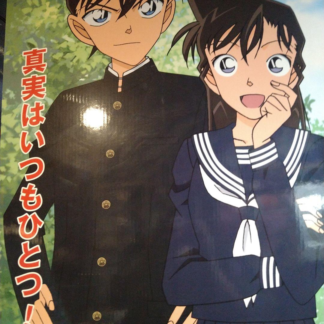 非売品　トンボ学生服×名探偵コナン　等身大パネル（工藤新一×毛利蘭）