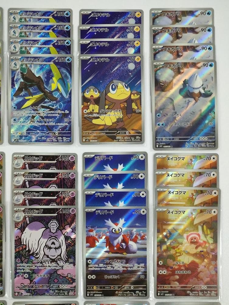 ポケモンカード メガブレイブ メガシンフォニア AR 24種 コンプ 4