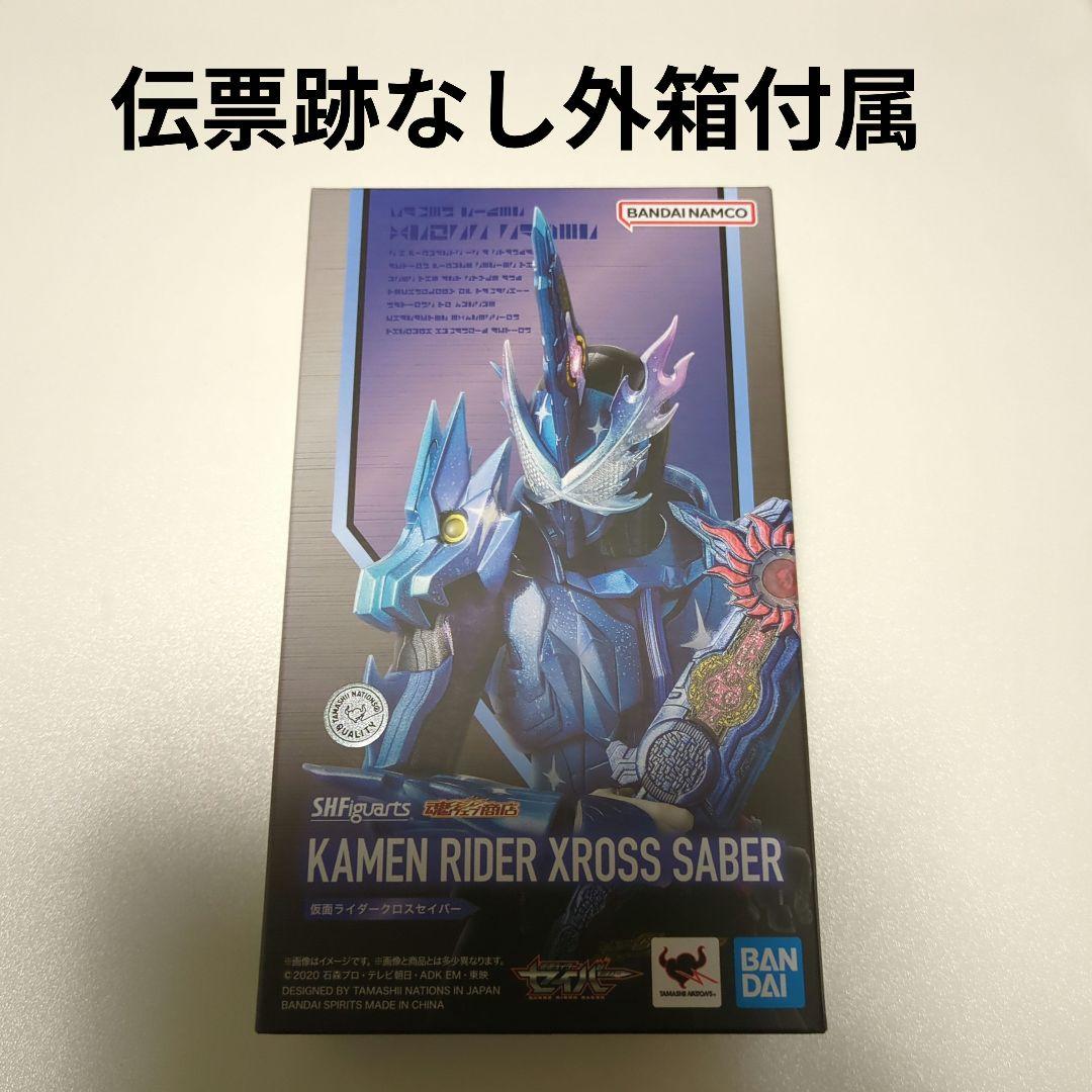 S.H.Figuarts 仮面ライダーセイバー　仮面ライダークロスセイバー FIG]光月日和(こうづきひより) ワンピース DXF〜THE GRANDLINE LADY