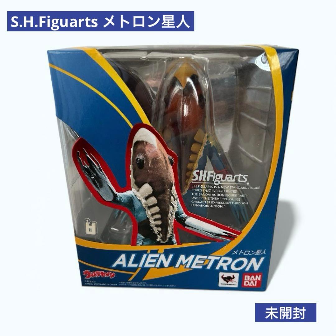 ☆未開封☆ S.H.Figuarts メトロン星人 フィギュア バンダイ - メルカリ
