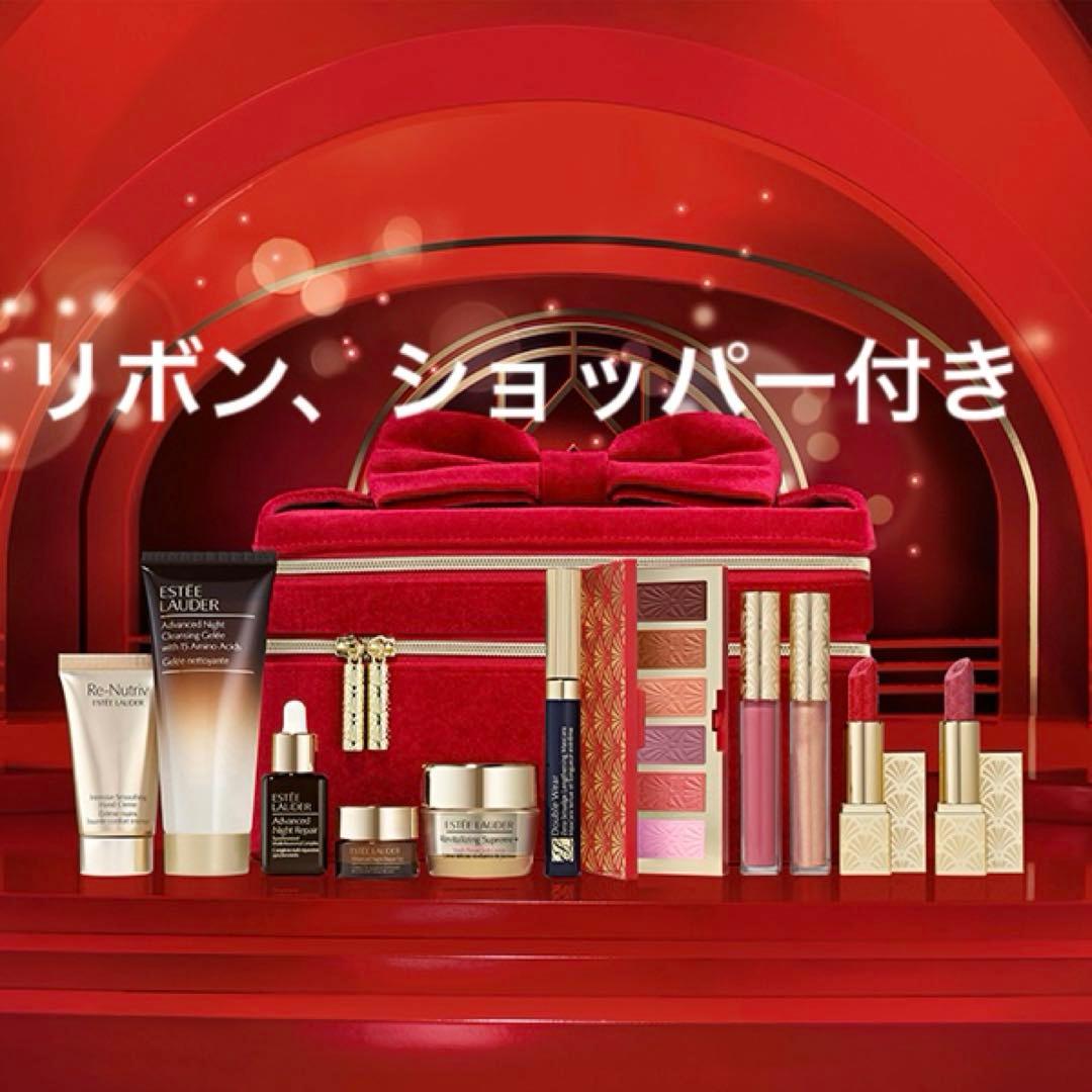 新品未使用　ESTEE LAUDER エスティローダー クリスマスコフレ2024