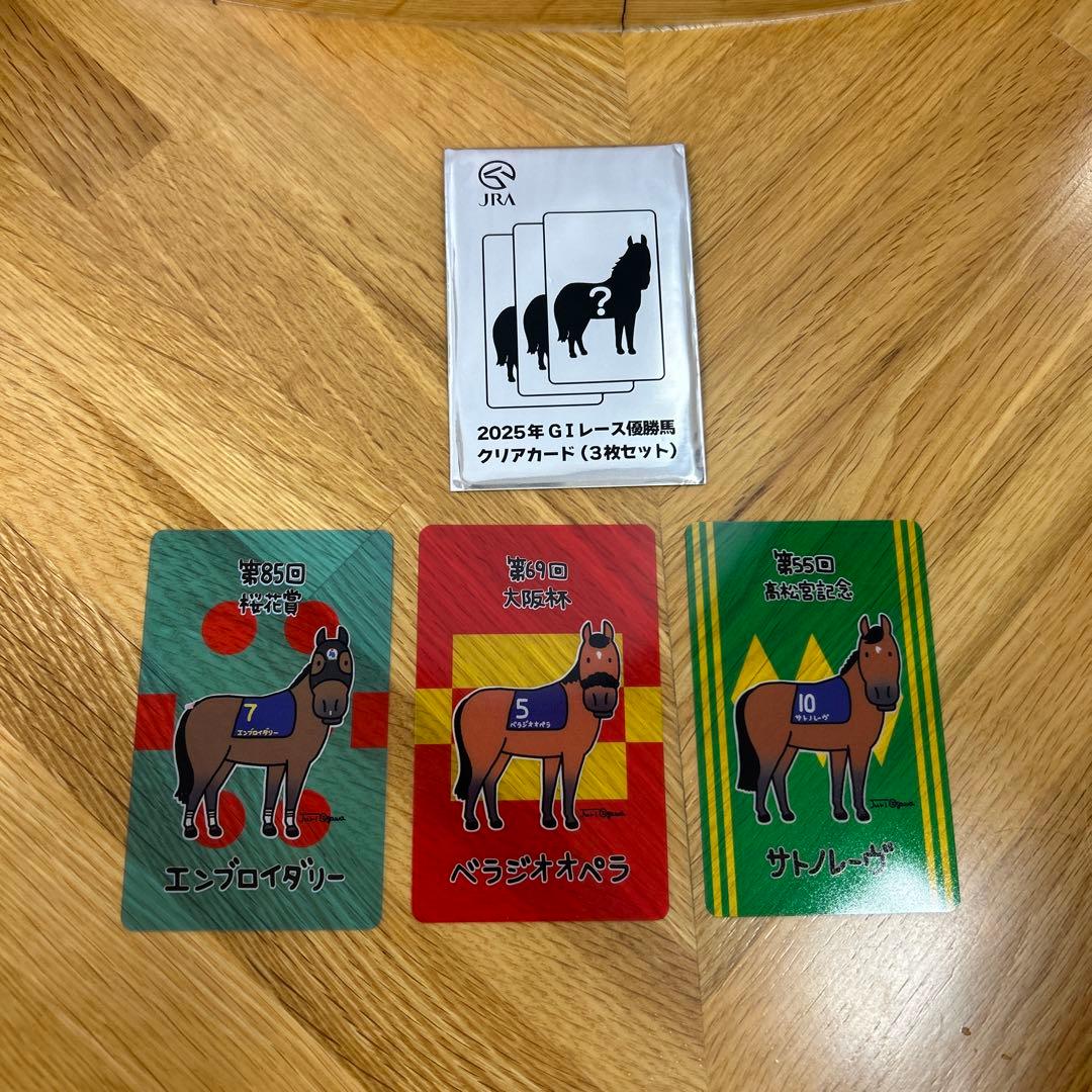 ウェルカムチャンスE賞G1レース優勝馬クリアカード - メルカリ