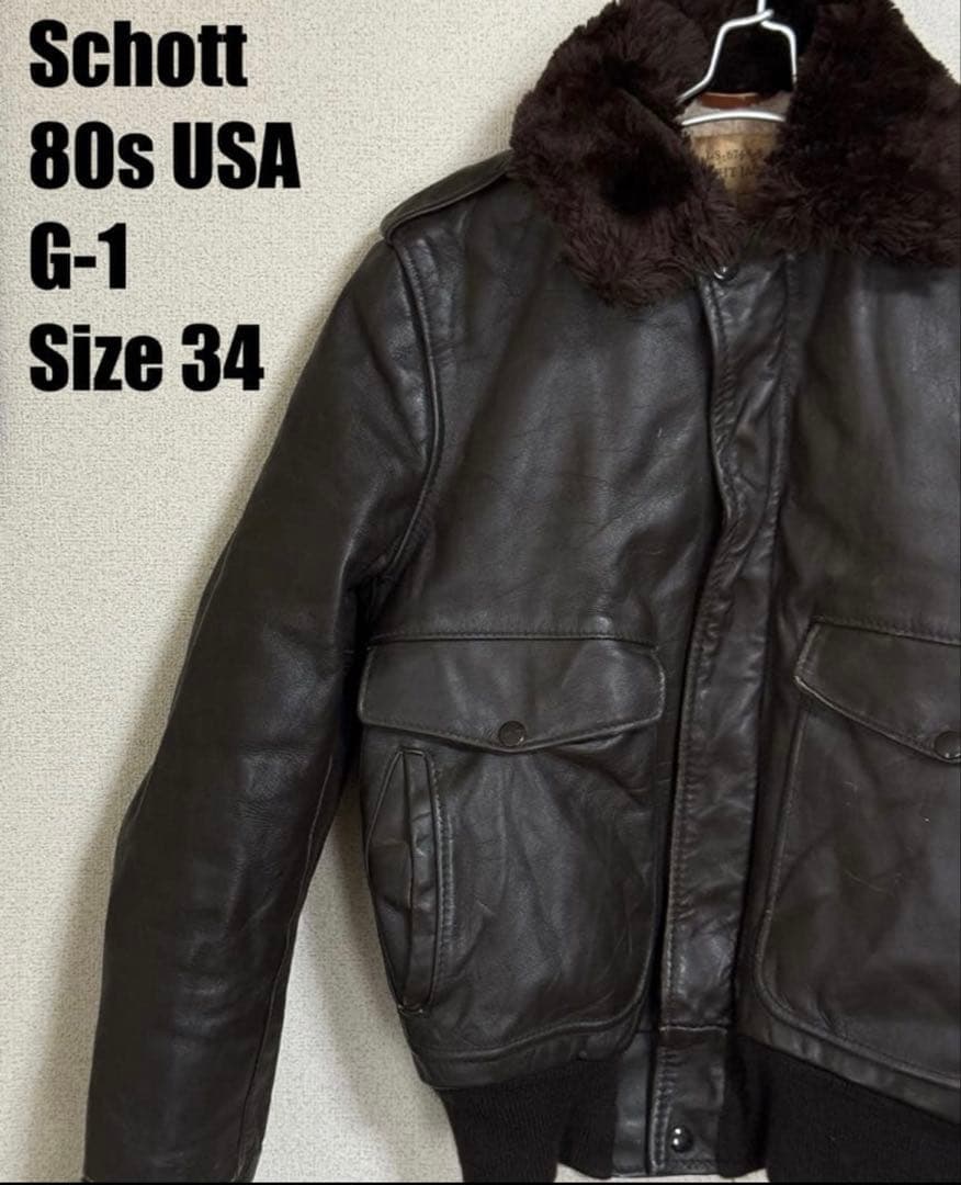 Schott 80s G-1 レザージャケット サイズ34
