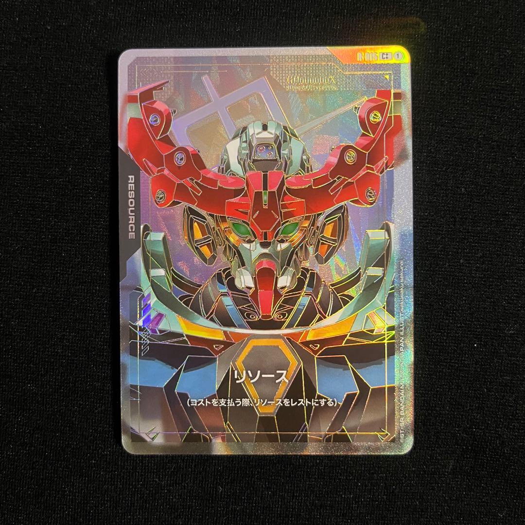 ガンダムカード リソース ジークアクス R-015 C++ スーパーパラレル
