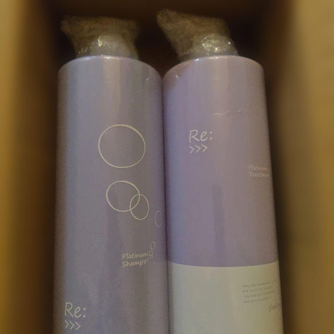 限定ボトル新品 Re: Platinum シャンプー.トリートメント各1本セット
