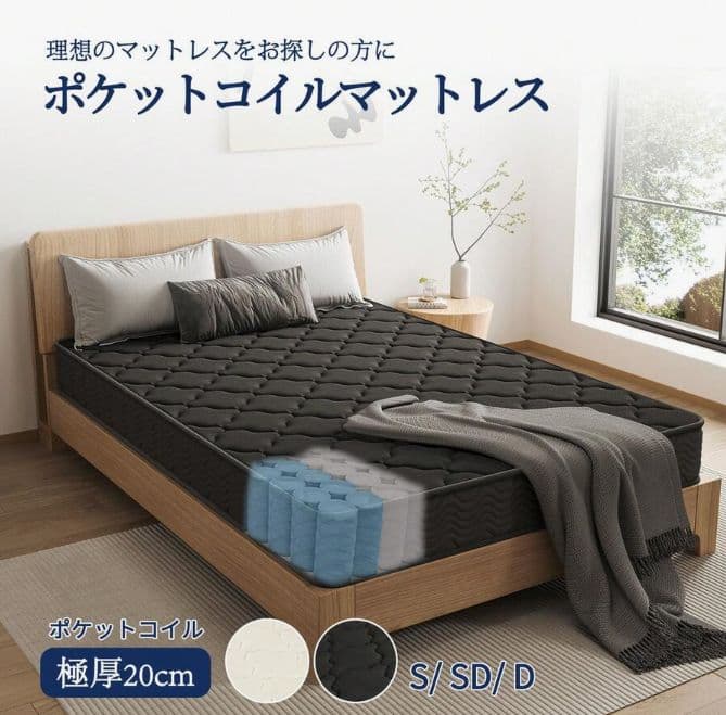 ラグア 圧縮梱包 設置簡単 布袋コイルマット