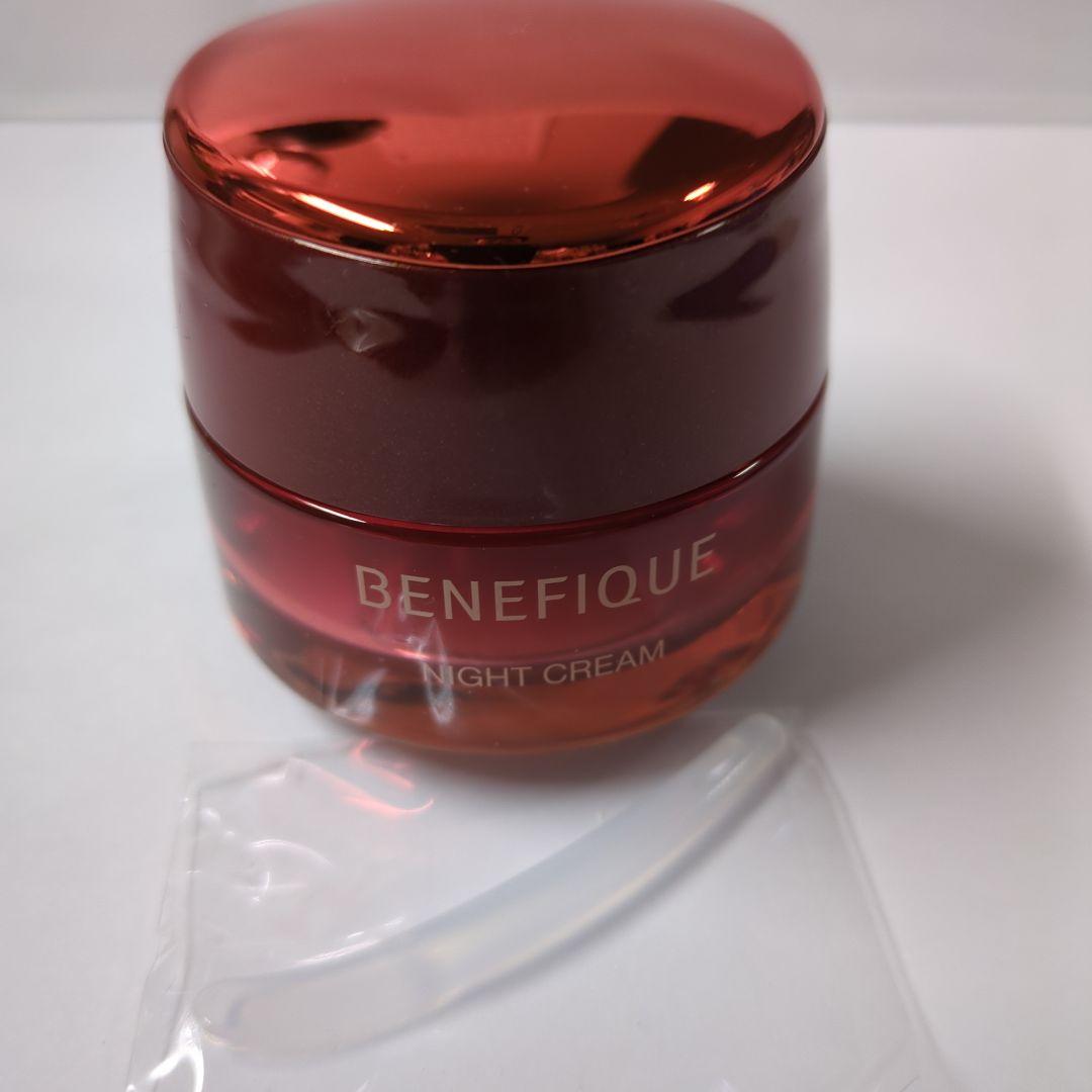 ベネフィーク ナイトクリーム