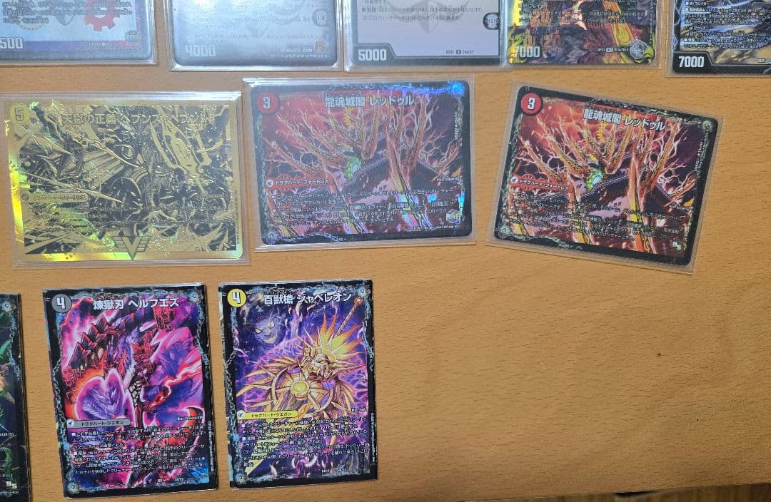 デュエマ ドラグハートまとめ売り バトライ刃 ボアロアックス - メルカリ