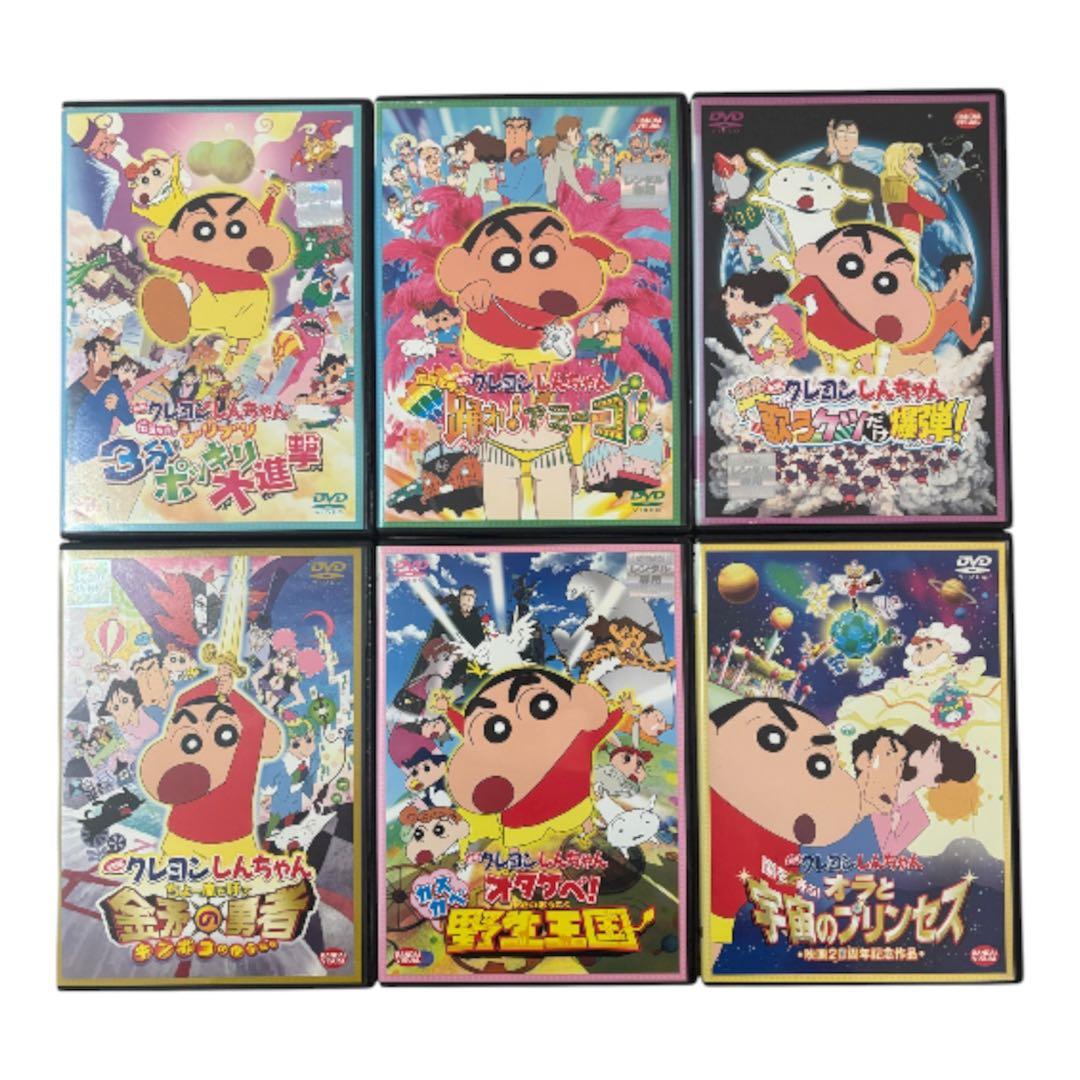 最終価格】劇場版 クレヨンしんちゃん DVD レンタル まとめ売り※ケース