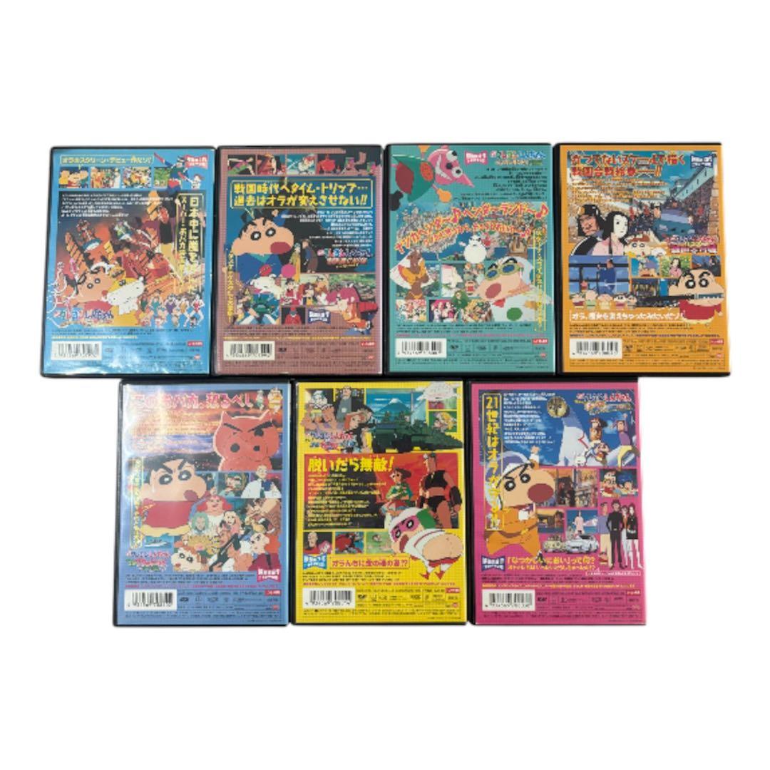 最終価格】劇場版 クレヨンしんちゃん DVD レンタル まとめ売り※ケース