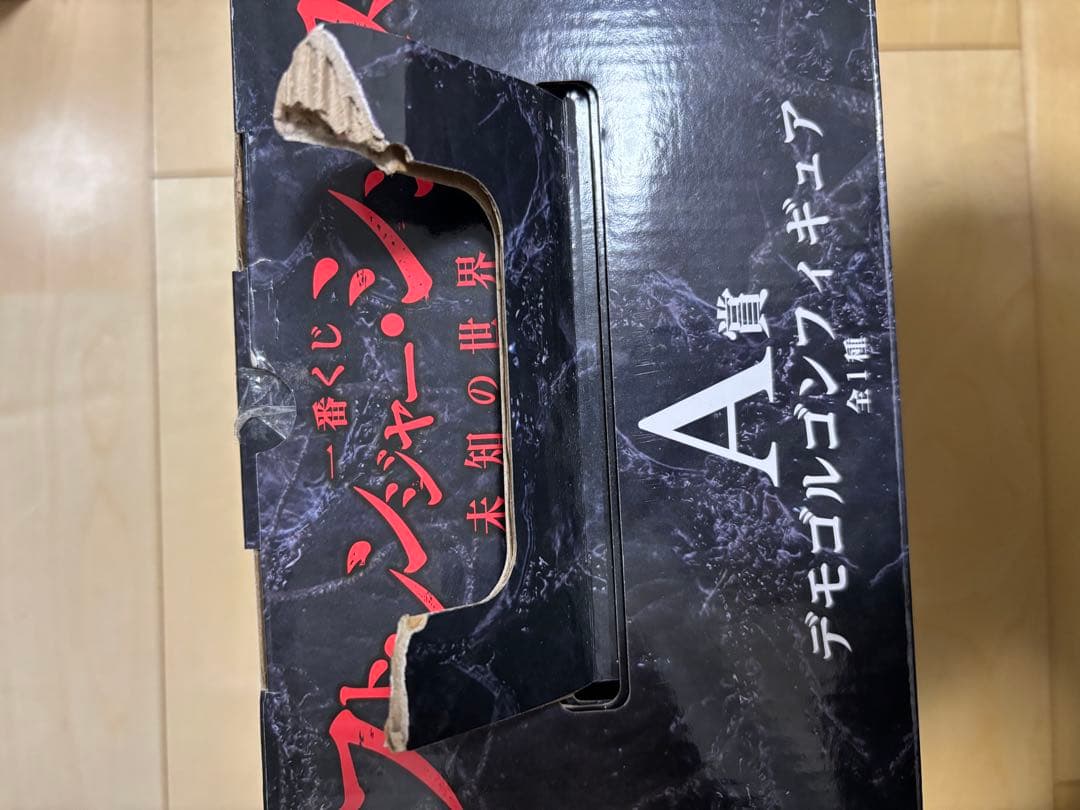 ストレンジャーシングス 一番くじ A賞 デモゴルゴンフィギュア - メルカリ