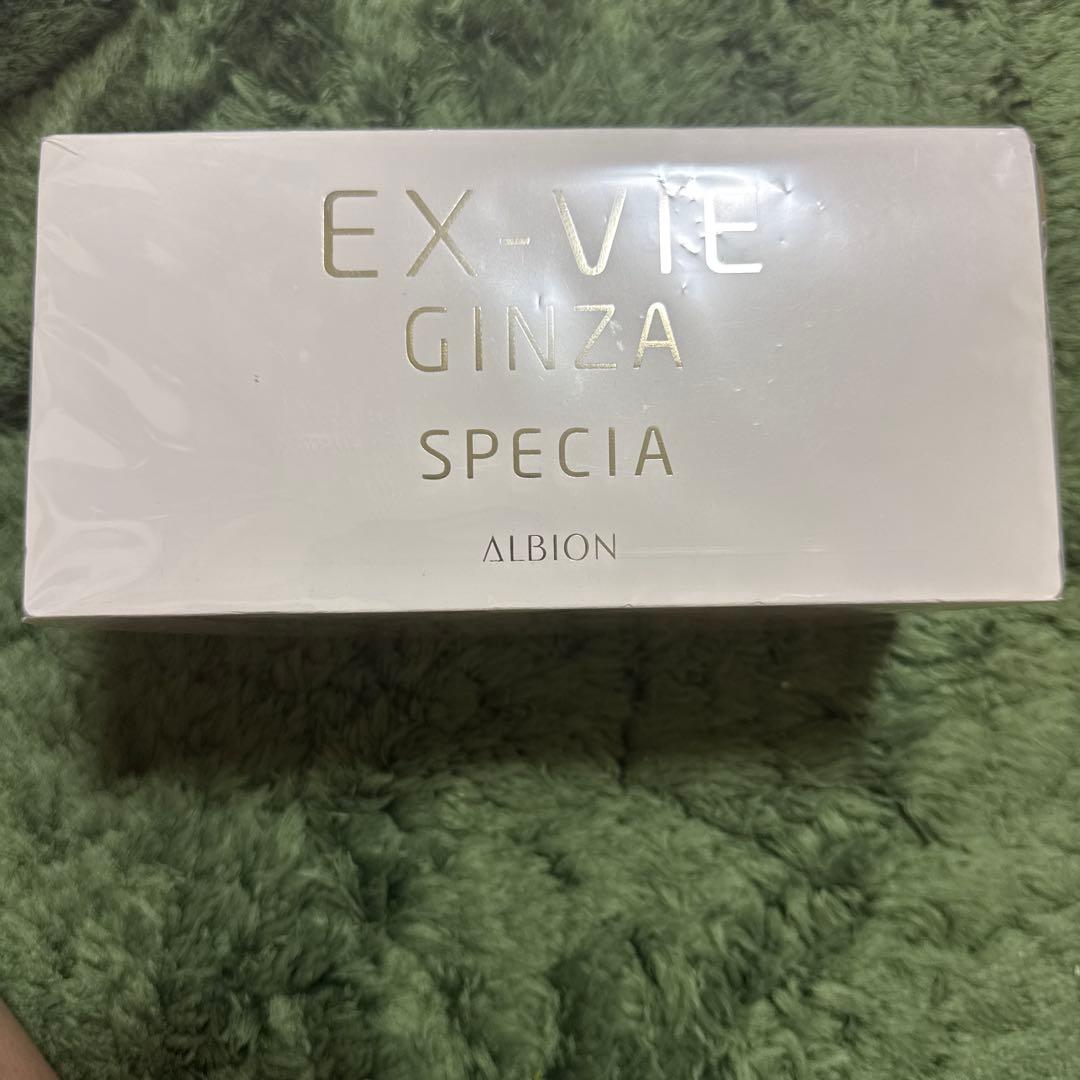 アルビオン EX-VIE ギンザスペシアリミテッド40g ボディクリーム80g