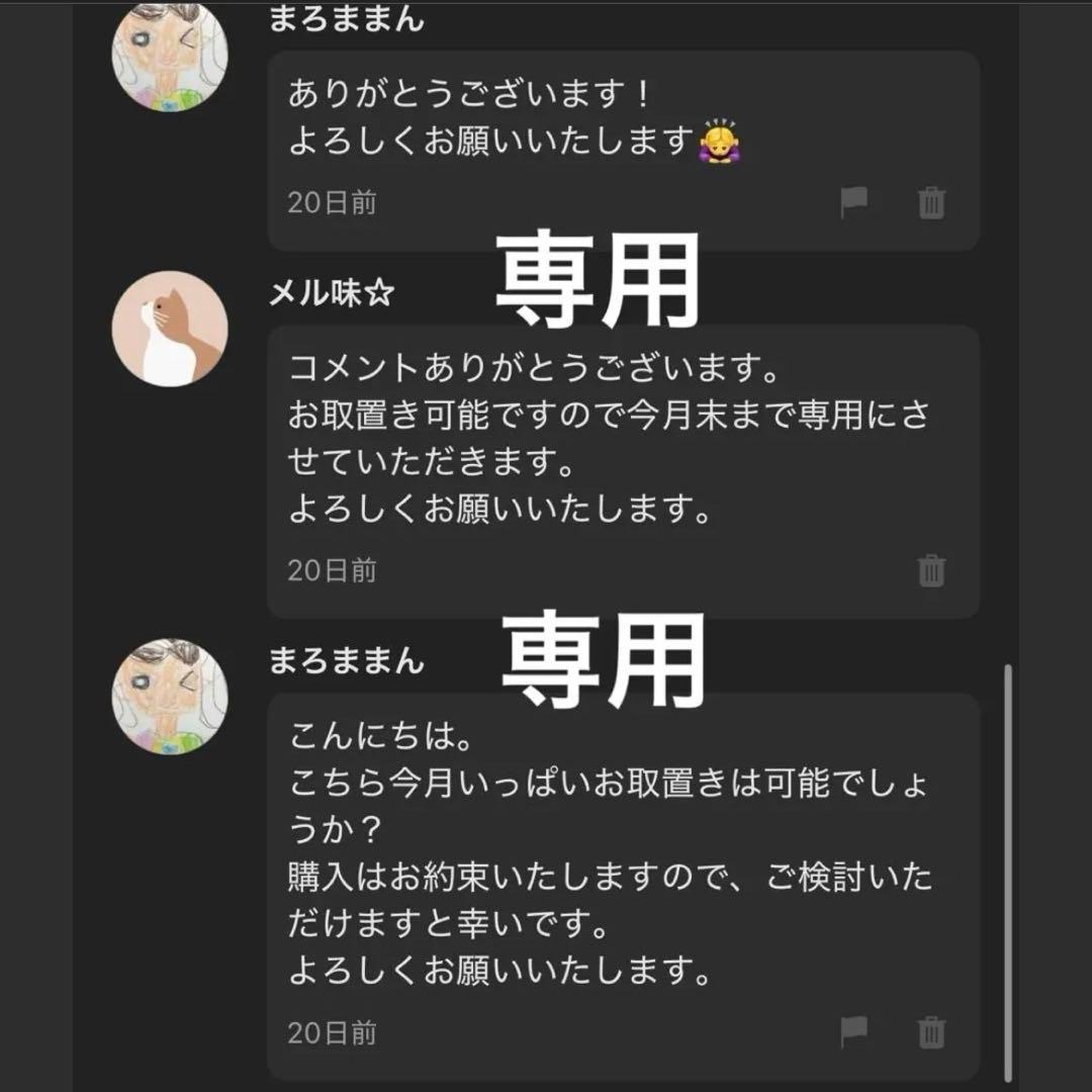 【こちらになります】 ミュゼ　ミルクローション モイストプラス　3個