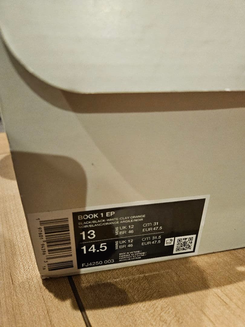 シューズ(男性用) NIKE BOOK1 \"SAFARI\" US13