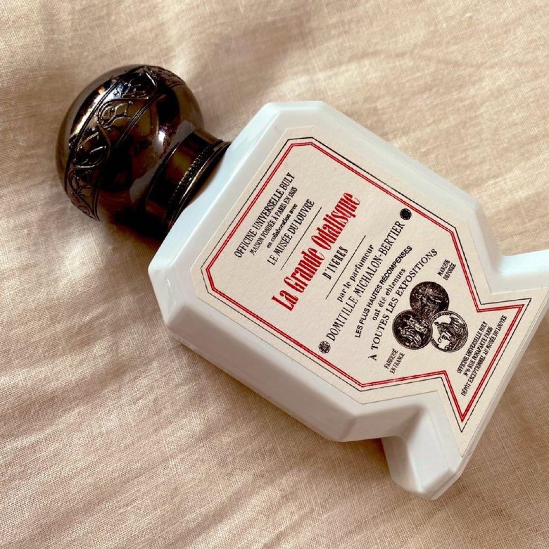 オー・トリプル　グランド・オダリスク