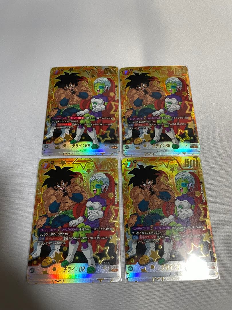 フュージョンワールド チライ BR sp パラレル 4枚セット